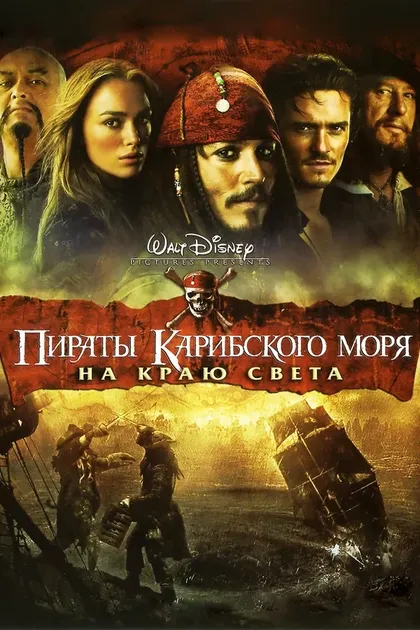 Энди Беквит