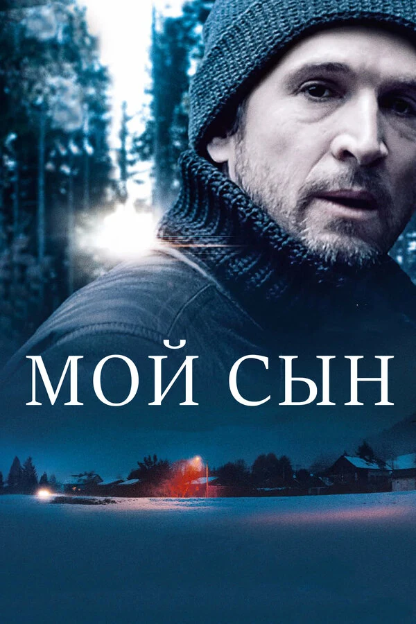 Марк Роберт