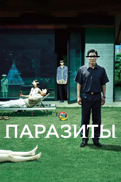Ли Ын-хи