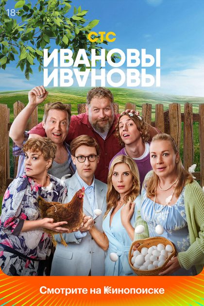 Семён Трескунов