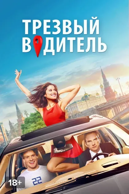 Евгений Сытый