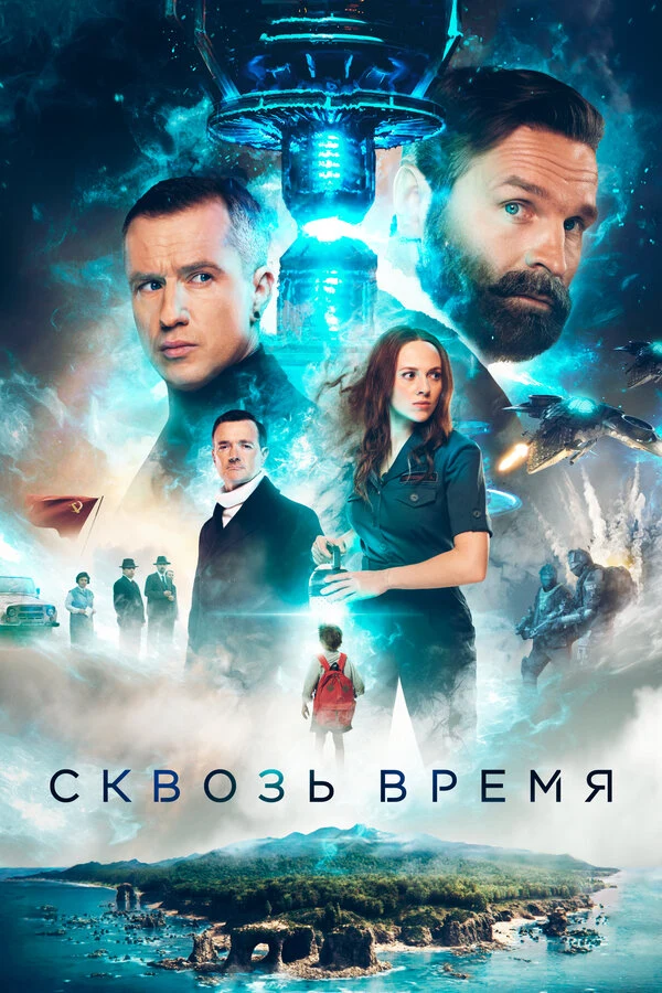 Егор Бероев