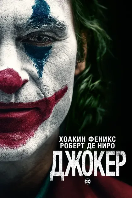 Джош Пейс