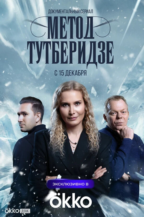 Софья Акатьева