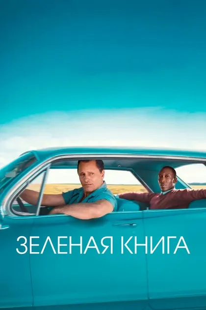 Харрисон Стоун