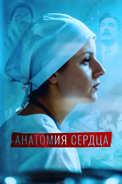 Надежда Подъяпольская