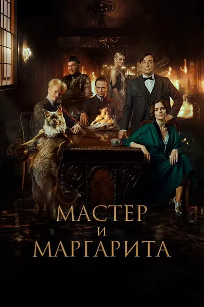 Аарон Водовоз