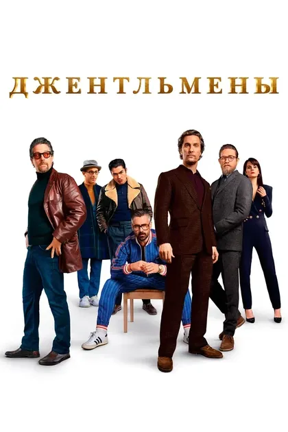 Джеральдин Сомервилль