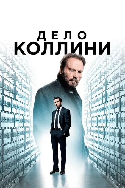 Феликс Эвердинг
