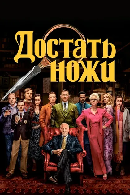 Джейми Ли Кёртис
