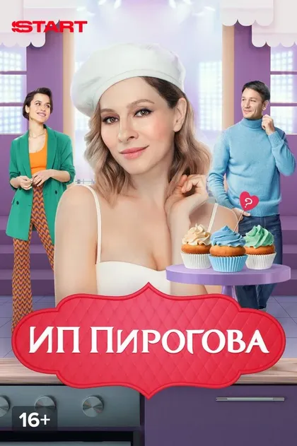 Антон Маслов