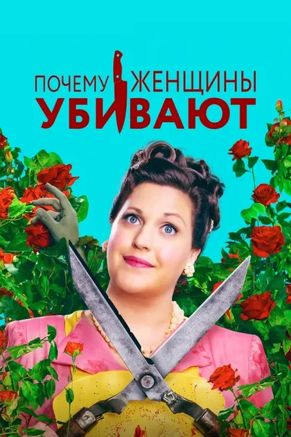 Марк Уэбб