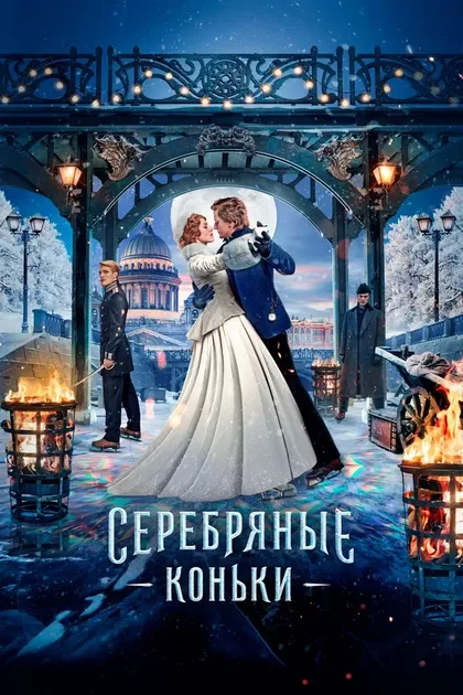 Юрий Евдокимов