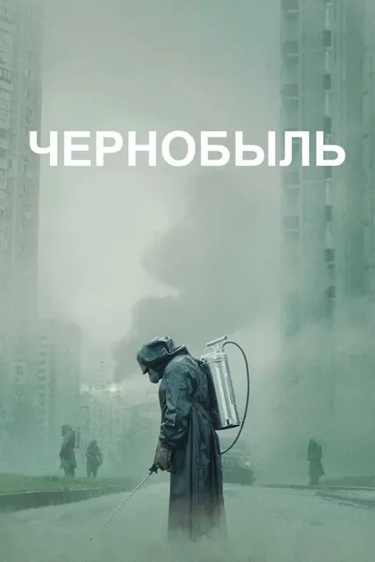 Джаред Харрис
