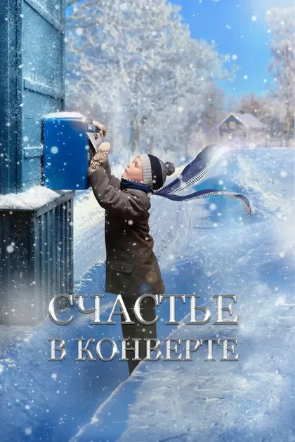 Тимофей Ольков