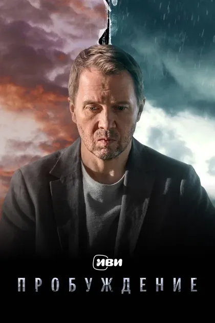 Александр Новин