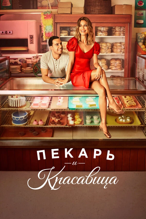 Мэдди Шер