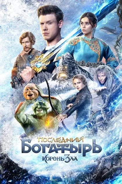 Георгий Мартиросян