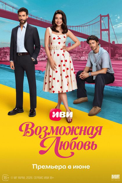 Фейяз Шерифоглу