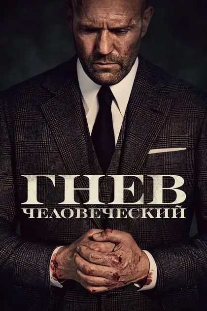 Джейсон Вон