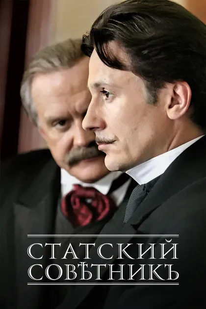 Михаил Ефремов