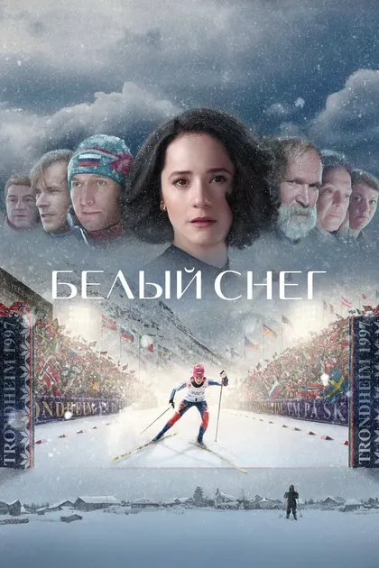 Надежда Маркина