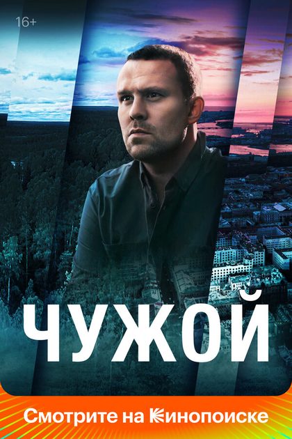 Александр Бухаров