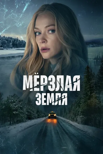 Юлия Джулай