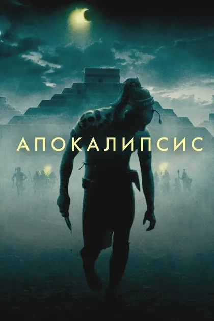 Итандеви Гутьеррес