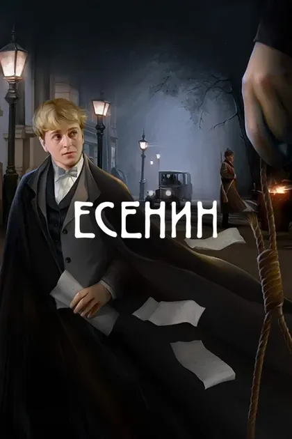 Максим Лагашкин