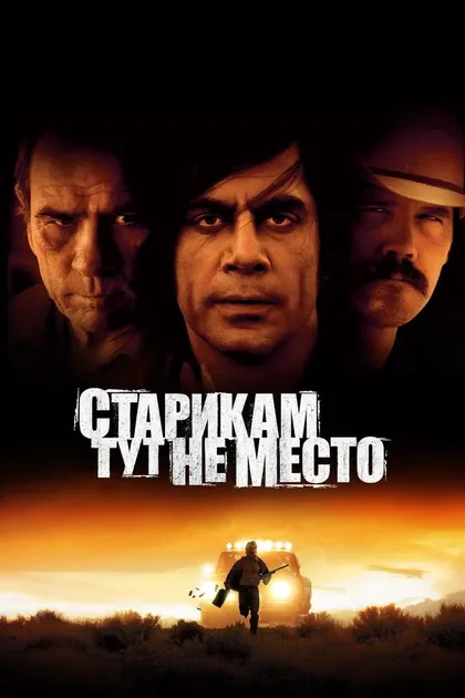 Келли Макдоналд