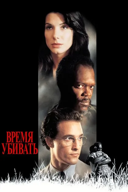 Тони Стюарт