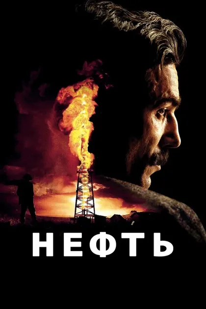 Рэндолл Карвер