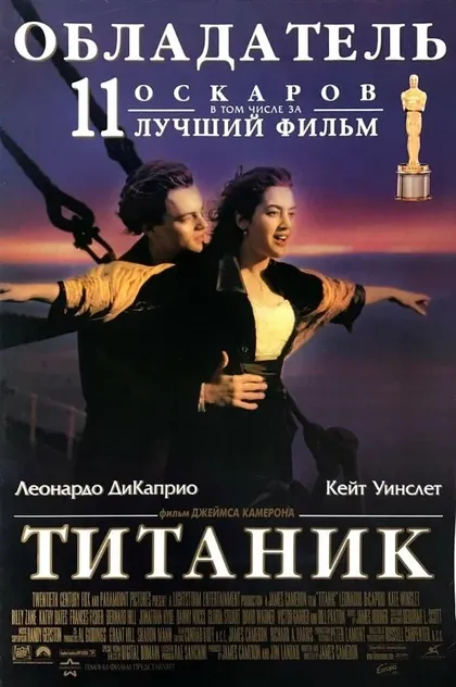 Мартин Ист