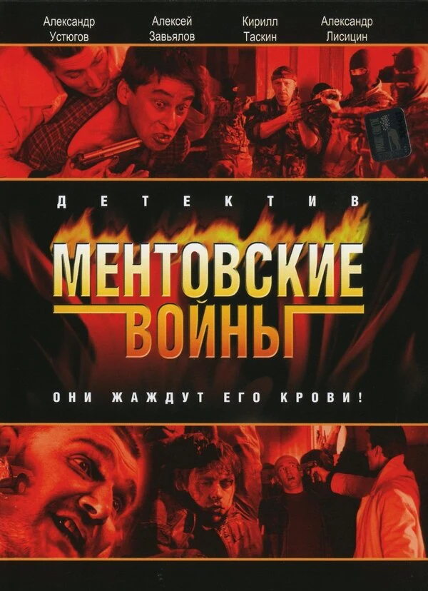 Александр Устюгов