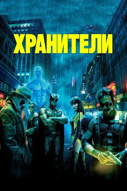 Кит Горди