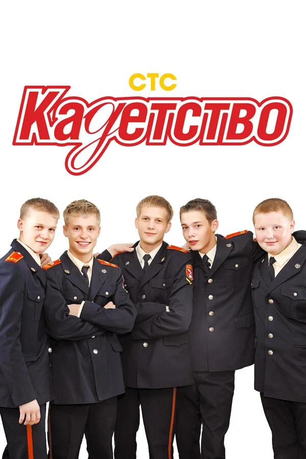 Валерий Баринов