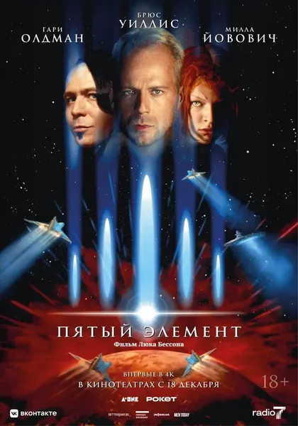 Гари Олдман