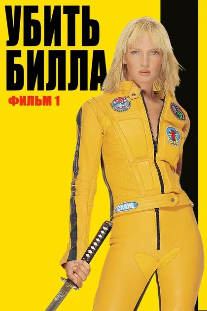 Иссэй Такахаси