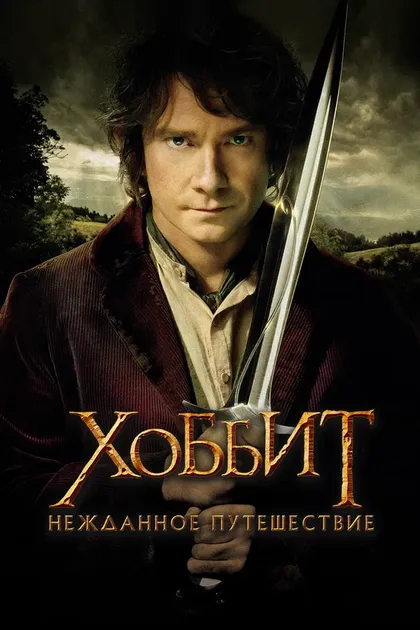 Дин О’Горман