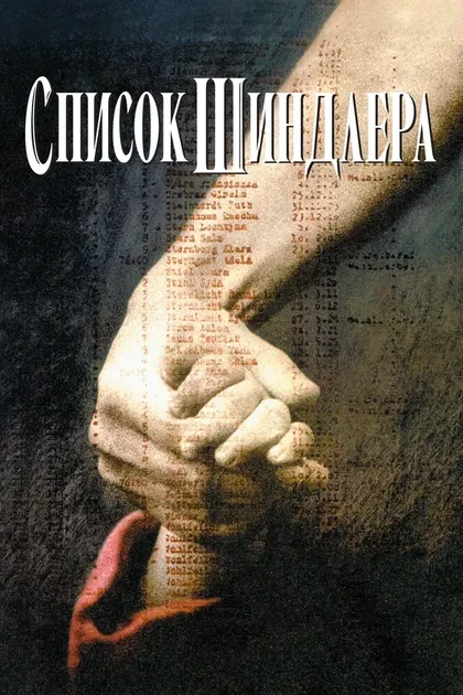 Ади Ницан