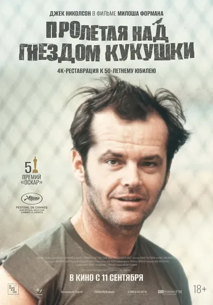 Сидни Лэссик