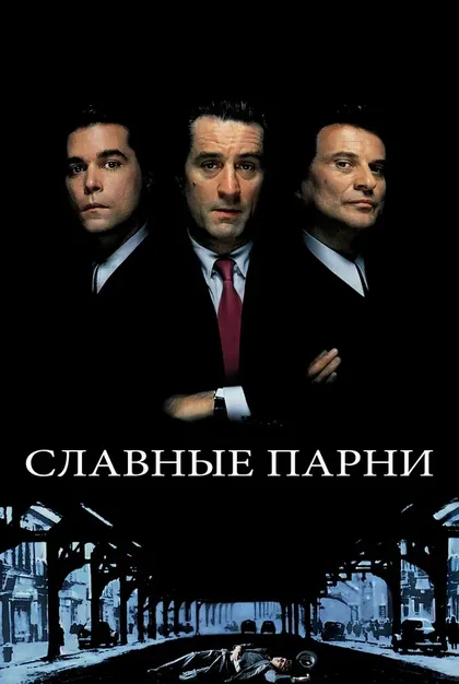 Чак Лоу