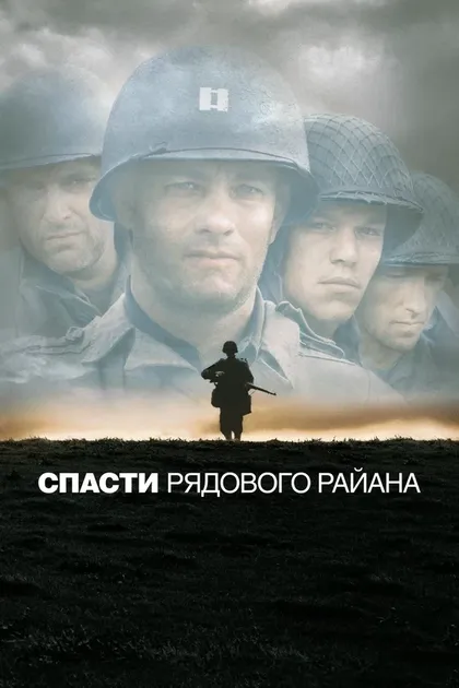 Брайан Крэнстон