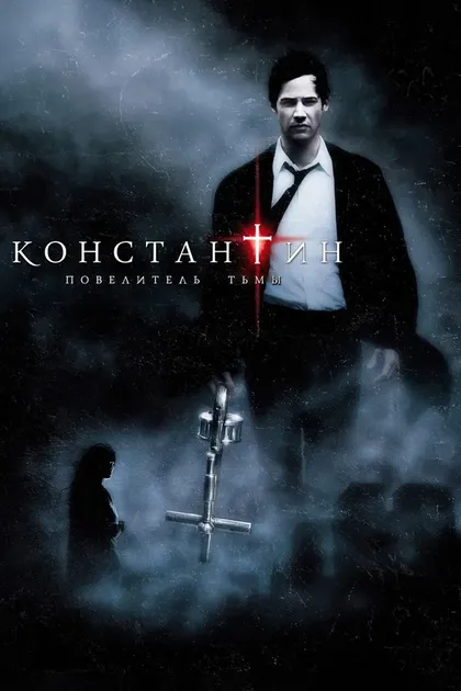 Коннор Дилан Врин
