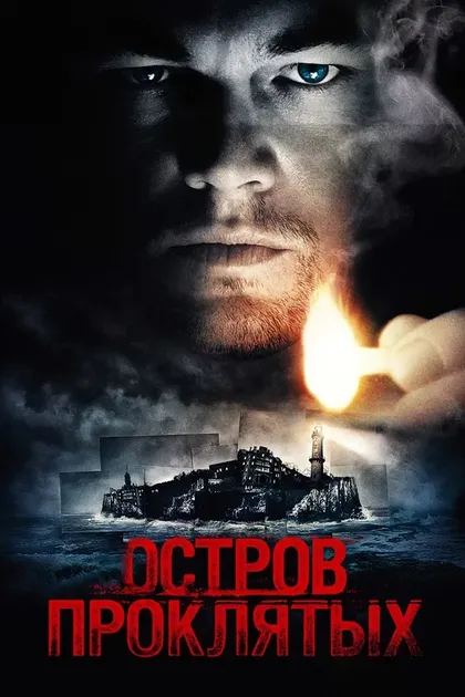 Кристофер Денэм