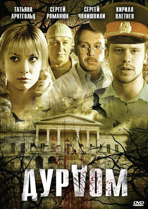 Олеся Жураковская