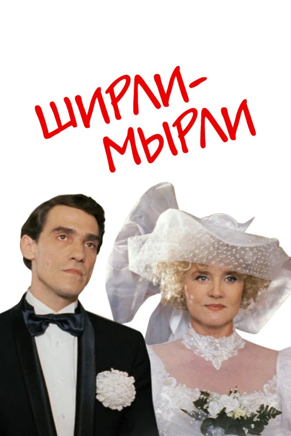 Павел Ремнёв