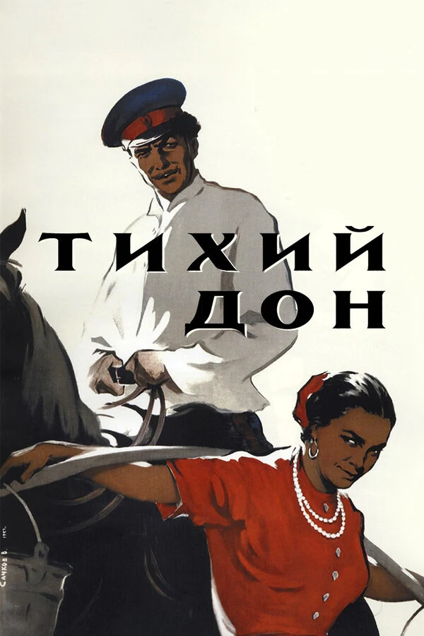 Владимир Муравьев