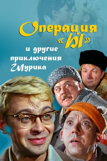 Валерий Носик